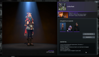 Little Red | Marci | Collector's Cache 2024