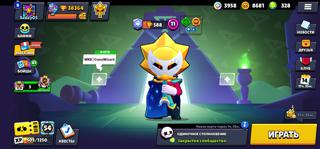 ПРОДАЮ ТОПОВЫЙ АККАУНТ ОТ BRAWL STARS И ОТ CLASH OF CLANS