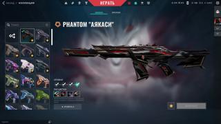 Много Бандлов / Чёрные Шипы | СКИНЫ НА 170К VP️ ️