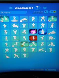 Акк с редкими эмоциями много скинов чек описания