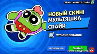 Продажа аккаунта