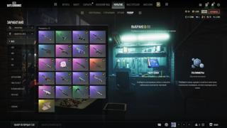 AWM ТУСКЛЫЙ ПРИЗРАК + ASTON MARTIN | ГАРАНТИЯ + ПОЧТА |