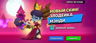 Буст до мифика быстро надёжно