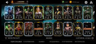 МЕГА СОЧНЫЙ АККАУНТ МКМ ЗА ДЕШЕВО