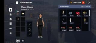 Продаю аккаунт 4 лвл, баланс 1,7 кк