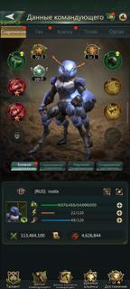 27 лвл королева, стрелок Т9