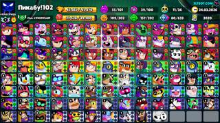  45000 Кубков | 100 Бойцов | 55 Гиперов | 39×11 | 50K GEM-Скинов | СКИДКА