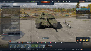 Т-80У | Т-72БЗ| Т-72БЗА | Su-22MЗ | Т-72БЗ "Арена"