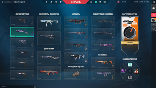 Личный аккаунт | Полный доступ