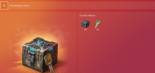 ОТКРОЙ ТАЙНЫЙ КОНТЕЙНЕР СРАЗУ 3 ШТУКИ, ПОДАРКОМ