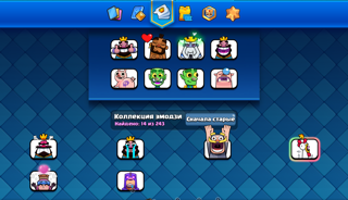 отличный акк для основы