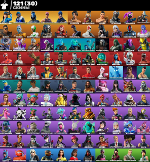 【121 скин】【Кирка Левиафан】【Контратака】【Почта в комплекте】