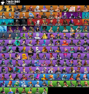 【163 скин】【Набор Человек-паук (Нет пути домой)】【Почта в комплекте】