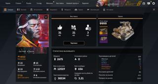 Достойный отпор любому, эпики и легендарки и 6000 голды на АК