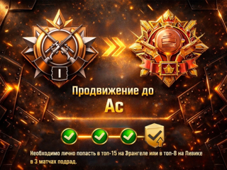 МАТЧИ ПРОДВИЖЕНИЯ ДО АС - ВХОД ЧЕРЕЗ QR КОД 🩶