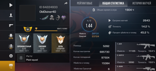 ОЛД АККАУНТ С БРИЛИАНТОВОЙ МЕДАЛЬЮ,И ДРУГИМИ ОЛД МЕДАЛЯМИ