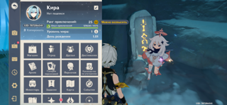 Отличный аккаунт для старта