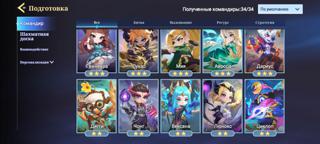 Продам аккаунт