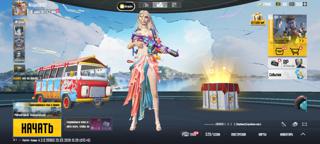 Жирный аккаунт под основу, подробнее в лс