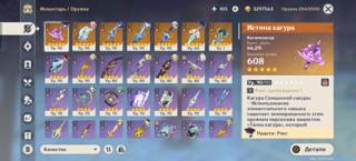 Много лег + сигны