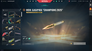 Личный аккаунт с беты