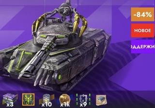 • НОВЫЙ! ПОИНТ СЕЗОНА × БЕШЕННЫЙ РИТМ