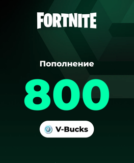 ∎ТУРЦИЯ(TRY)∎БЫСТРО ∎ 800V-BUCKS ∎[ВХОД В АККАУНТ]+СМЕНА РЕГИОНА