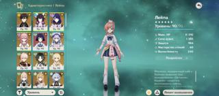 Аккаунт genshin impact