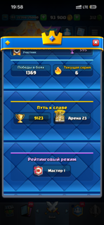 9200 8 лет аккаунту куча уникальных эмодзи под основу хорошая прокачка 8600 кубков