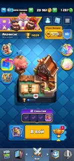 Продам акк в клэш рояле 11000 кубков акк олдовый есть олдовые пины