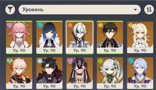 Личный аккаунт/Тейват закрыт на 100% кроме Натлана и Нод-Края/уровень мира 9