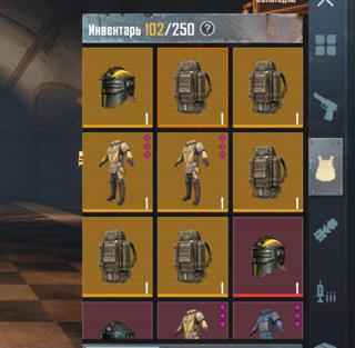 Одно золото на выбор