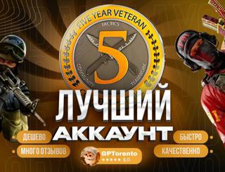 PrimeАВЫТОВЫДАЧАПолная смена данных