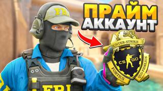 CS2 PRIME АКЦИЯ! С ПОЧТОЙ ПОЛНЫЙ ДОСТУП 360 ДНЕЙ ГАРАНТИИ