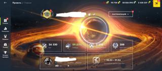 Быстрым скидка, аккаунт 525 танков