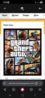 Продам игру