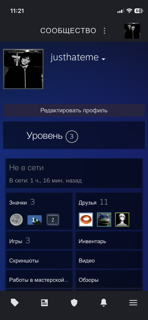 АКК ДБД 3лвлстим + ПРАЙМ