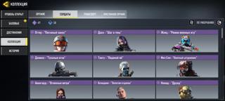 Очень хороший аккаунт, советую