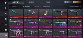 Продам хороший аккаунт с бабочкой.