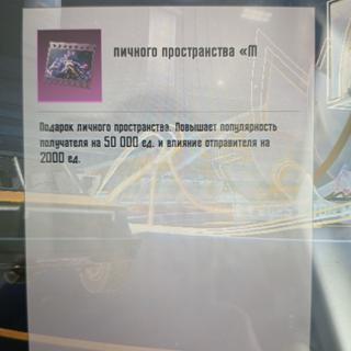 50к пп быстрая выдача по ID