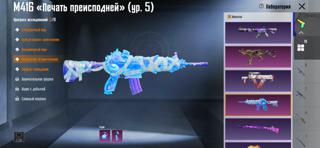 Мумии , мка почти фул