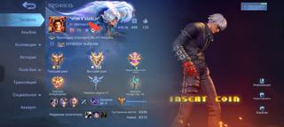 Лега Альфа и Франко, коф 3, ангела кишин, аспирант 2, коллектор 4, МЕГА КОЛЛЕКЦИОНЕР 5 (ЛИЧНЫЙ АКАУНТ)