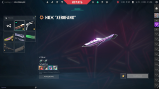 【 6 ножей 】【 8 скинов VANDAL 】【 9 скинов SHERIFF 】【 7 скинов GHOST 】