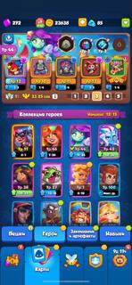 Личный аккаунт