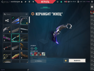 Шикарный аккаунт под основу