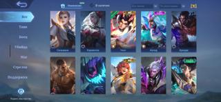 Срочно продаю аккаунт, нужна деньги