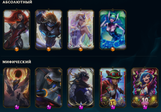 Продажа аккаунта