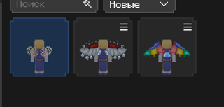 Продам аккаунт cristalix GOLD много персонализации начиная с 20 года, в том числе за топы на режимах