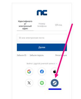 Aion 2. Тайвань !Аккаунт ! Steam (Номер не привязан)