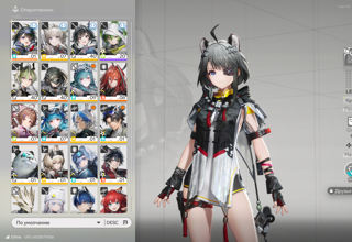 Тантан + другие леги